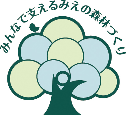 みえ森と緑の県民税ロゴマーク