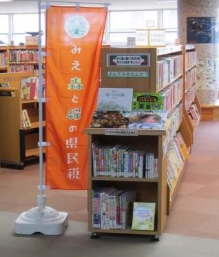 図書購入事業(H27実績)