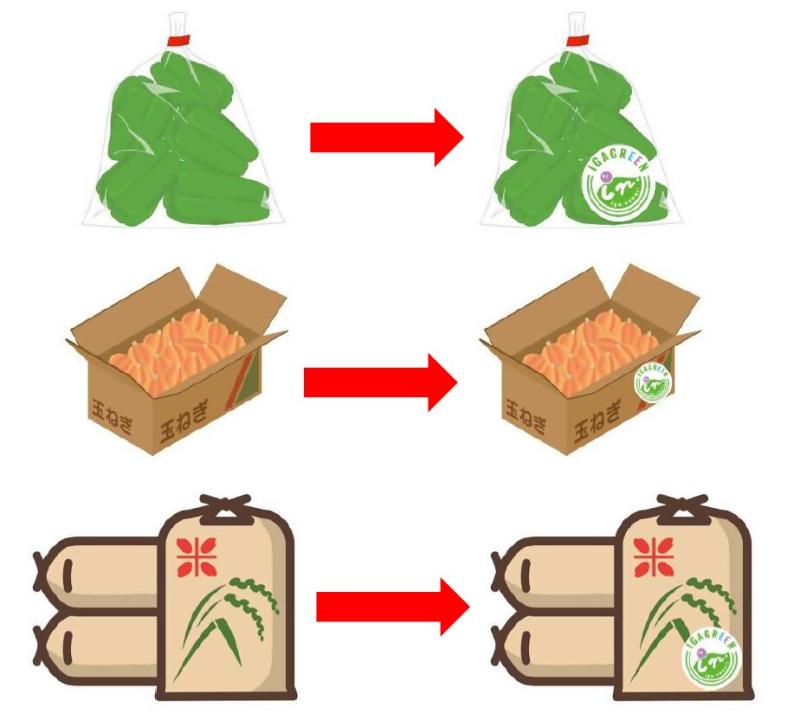 貼り付けイメージ