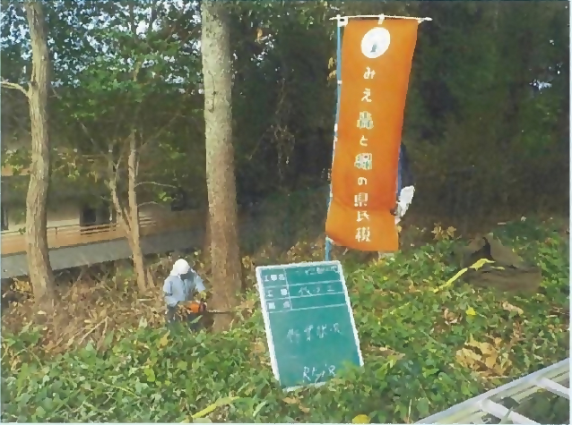 kikennboku.jpg