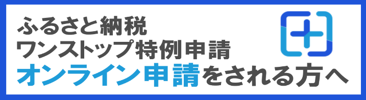 ふるまどバナー
