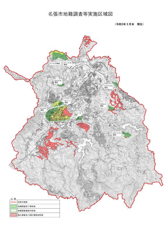 nabaricityzenzuR3.jpg