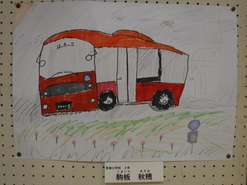 の画像