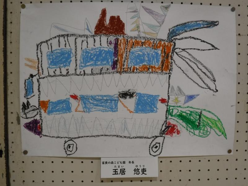 の画像