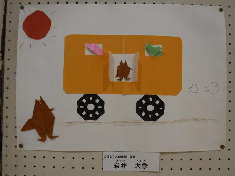 の画像