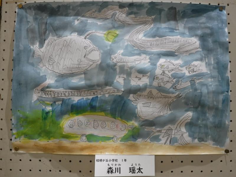 の画像