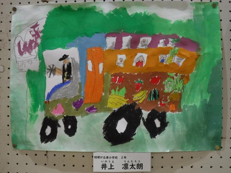 の画像