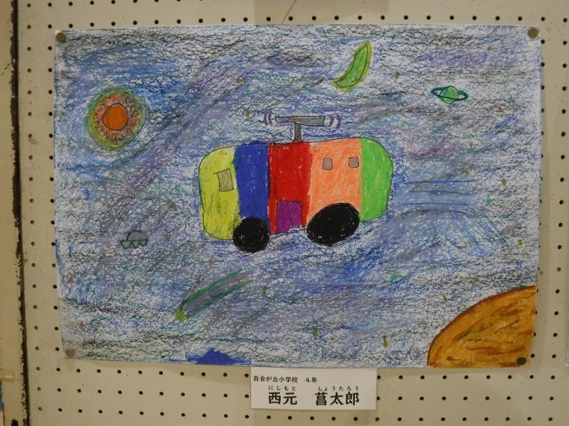 の画像
