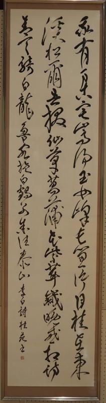 r7shodo.jpg
