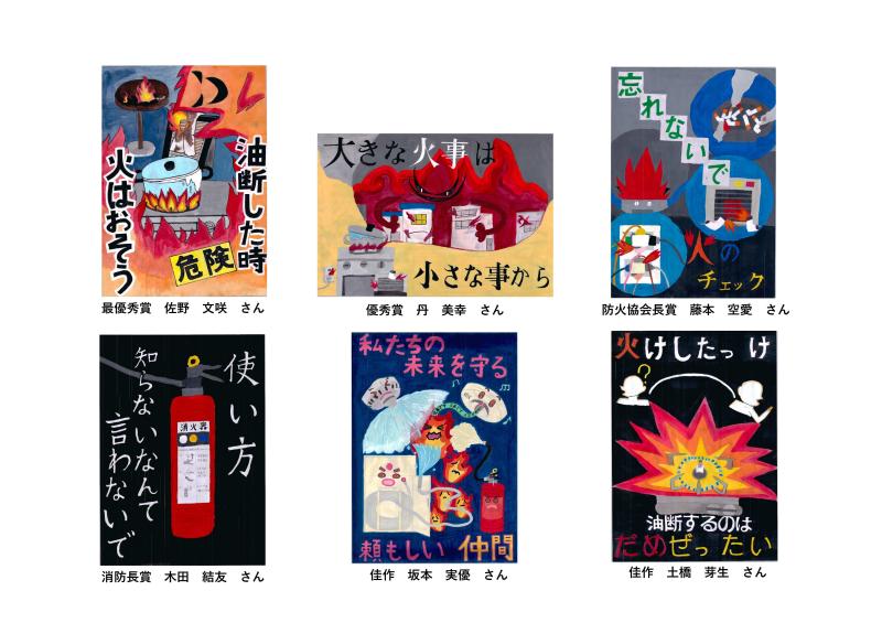 高学年