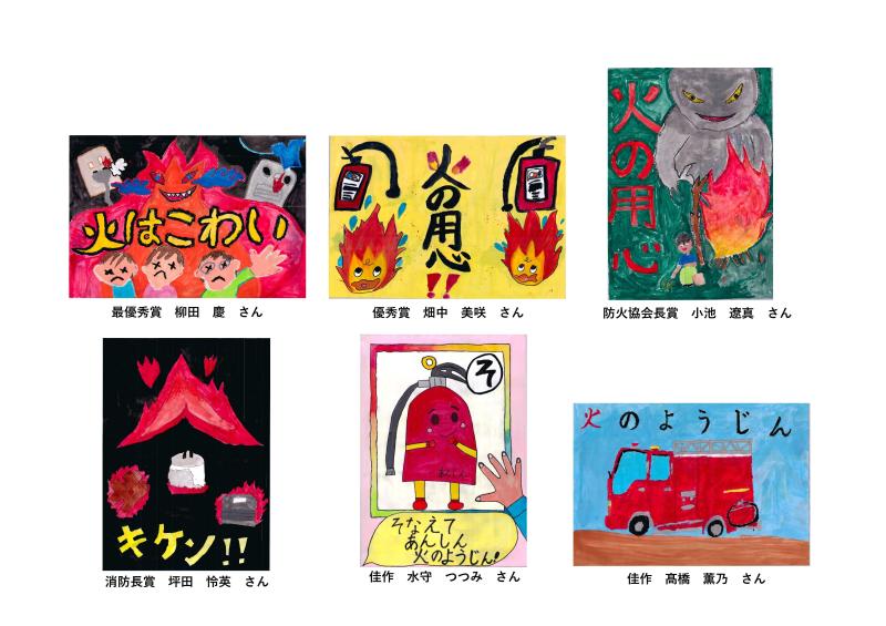 低学年