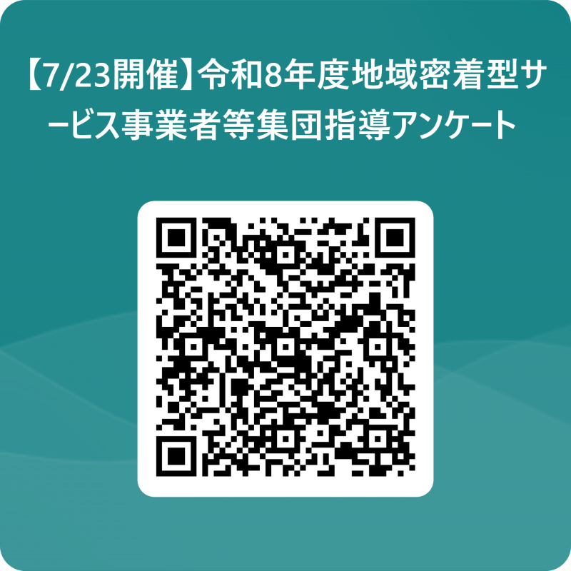 0723QR.png