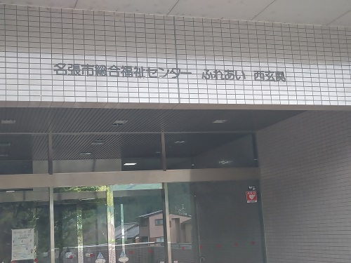 fureai02.JPG