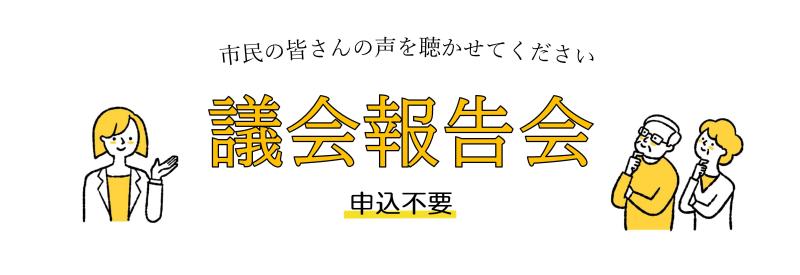 R7挿絵