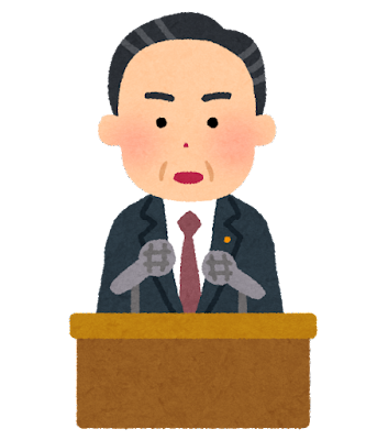 市議会議員って