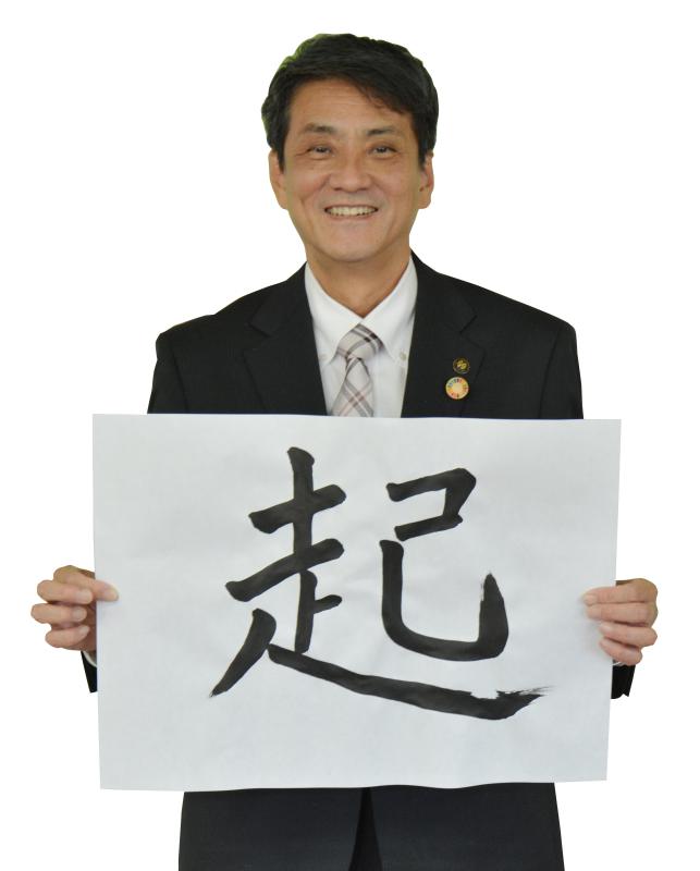 2023hitomoji.jpg