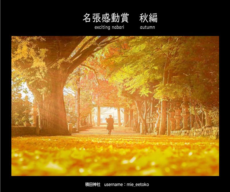 kandou-autumn2021-1-2.jpg
