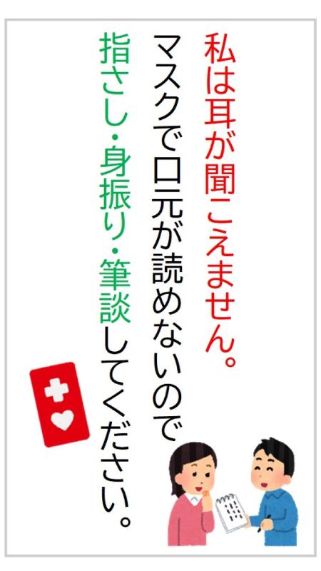 ヘルプマーク ブラスタグ1.jpg