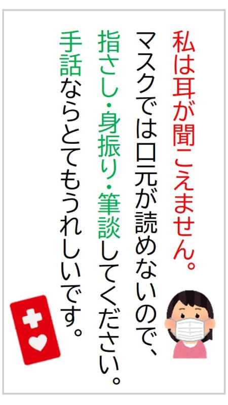 ヘルプマーク ブラスタグ2.jpg