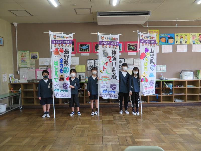 薦原小学校　応援のぼり旗　製作・完成写真