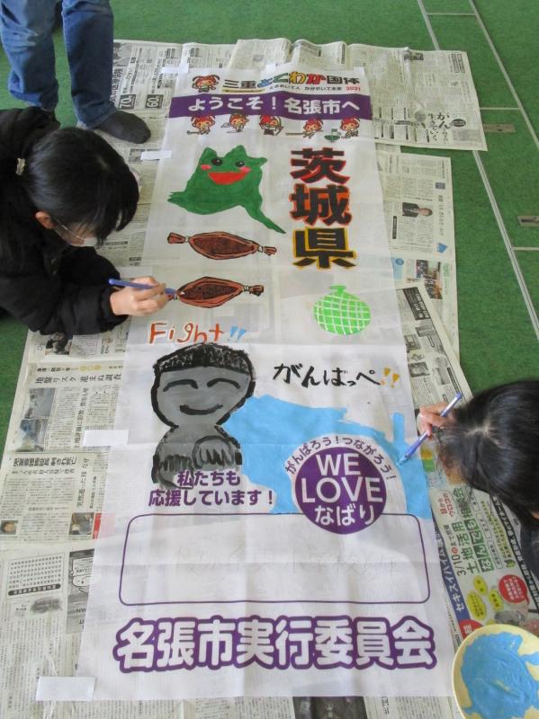 桔梗が丘東小学校　応援のぼり旗　製作・完成写真 ２