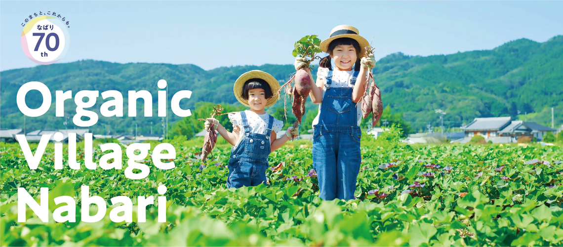 名張市公式ホームページ